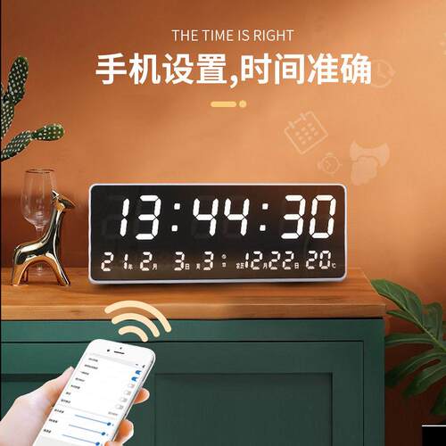 万年历电子时钟日历钟表夜光静音床头懒人LED小程序蓝牙 日历座钟