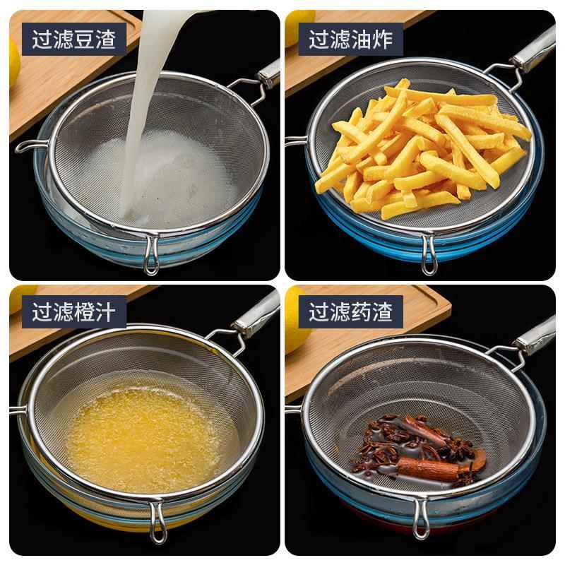 新品04不锈网漏家用双耳过滤油炸MX不锈钢滤油3漏 勺钢厨房多用途