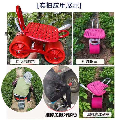 大棚懒汉车种植修剪旋转移动懒人凳干活板凳升降折叠凳农用移动