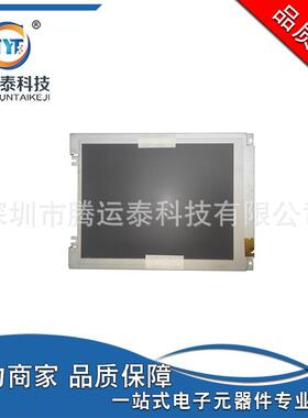 供应 KCS077VG2EA-A43-67-25 液晶屏 电子 元器件 优势 直销