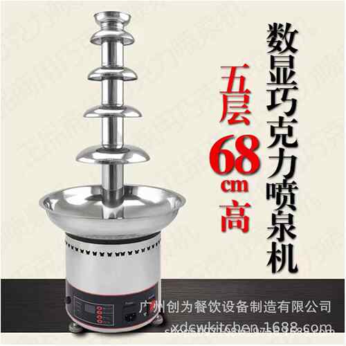 古机7层巧克力喷泉喷淋塔用LIY商巧克力喷泉机火锅瀑布朱力机