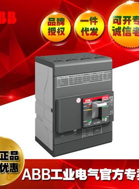 ABB塑壳断路器XT1N160 TMD160-1600 FF 4P /1SDA067428R1