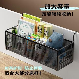 Wholesale No-Drilling Storage Racks for Dormitory Bunk Beds:
