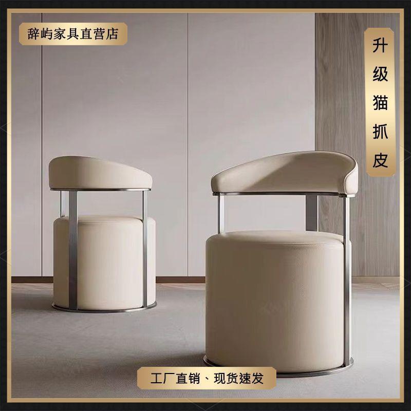 轻奢现代家用客厅大圆凳靠背洽谈卧室桌椅高级茶台凳椅梳妆凳子