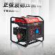 全铜小型开架无刷发电机 5千瓦便携式 220V 变频汽油发电机3