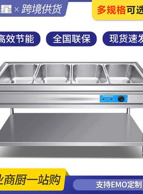 快餐保温台商用防干防烧食堂保温汤池热菜售饭台不锈钢保温餐车