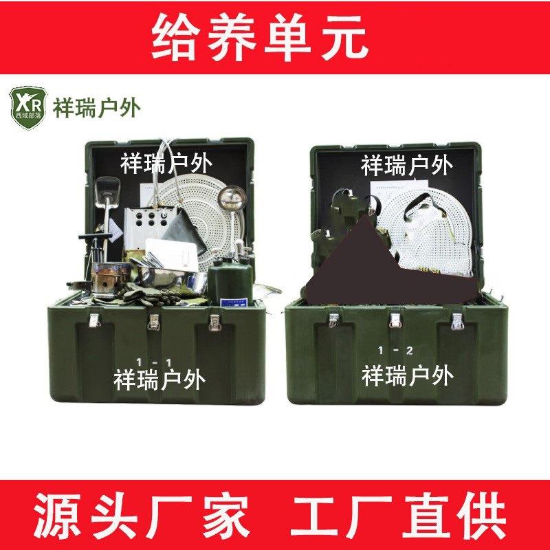 祥瑞户外给养单元器材箱组多人炊具便携式灶具餐具配件