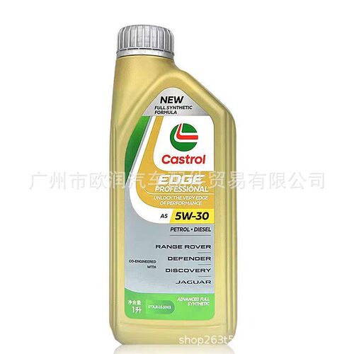 嘉实.多极护路.虎捷.豹原厂5W30机油适用发现 神行者2揽胜运动1L