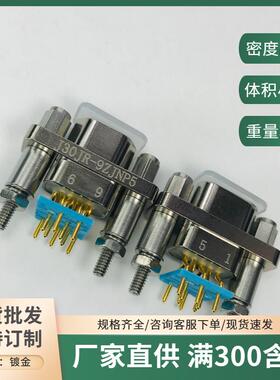 J30JR-9TKL J30JR-9ZJWP J30JR-9ZJP J30JR-9ZJNP5矩形连接航插头