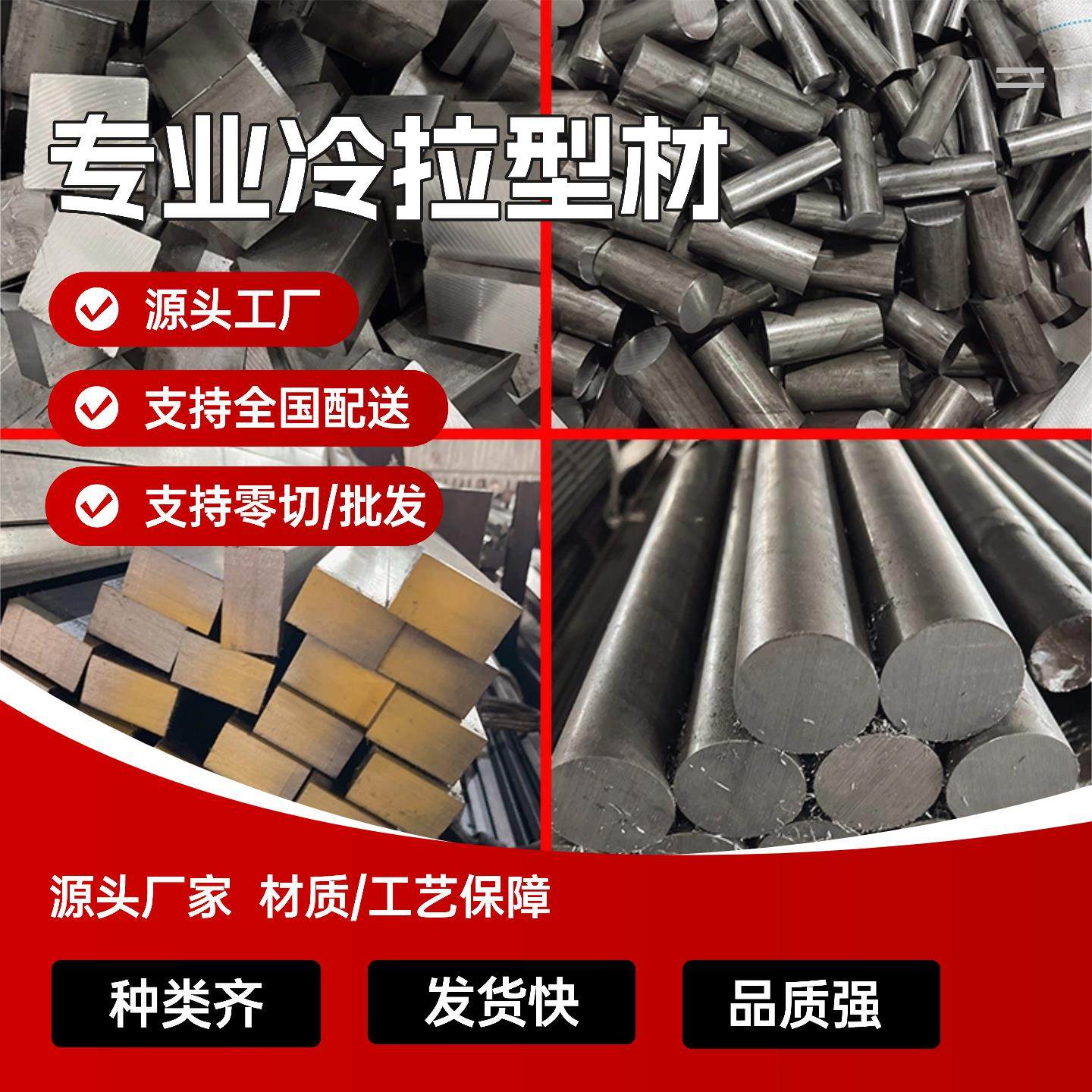 45#冷拉扁钢条扁铁条方钢条冷拉圆钢A3冷拔钢Q235冷拉光圆扁铁条,金属材料及制品,扁钢,淘宝优惠券,粉丝福利购,淘宝优惠卷