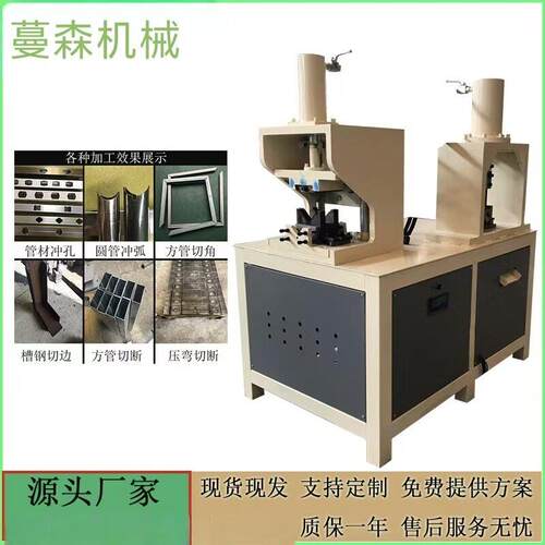 角铁切断机多功能精准定位方管槽钢角铁钢全自动数控液压冲孔机