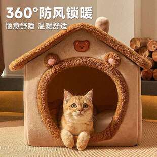 S6Y猫窝狗窝冬天保暖封闭式 通用可 安全感睡屋小猫床宠物房子四季