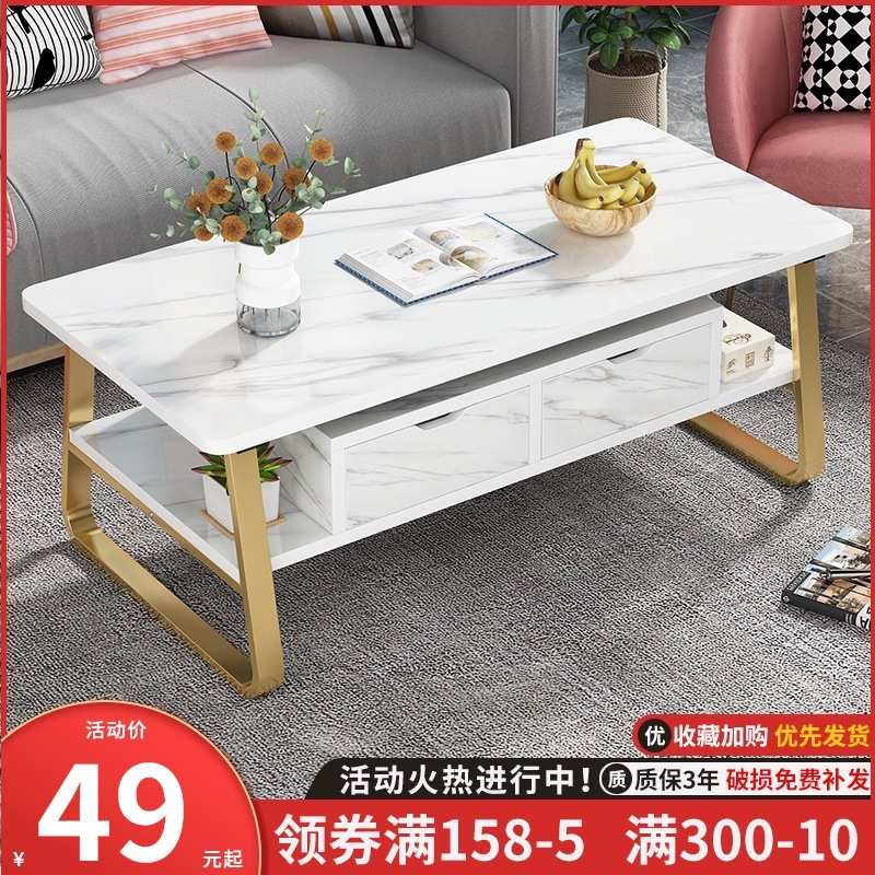 茶几小户型出租房家用客厅桌子经济型茶桌轻奢现代简约茶几桌茶台