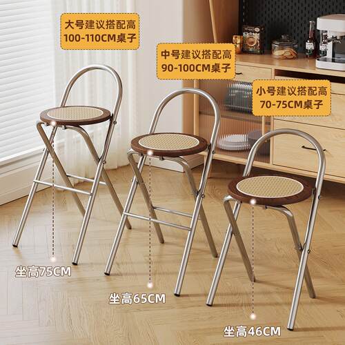 需定制折叠高脚凳子靠背椅吧台椅实木藤编高椅可叠放家用中古新款