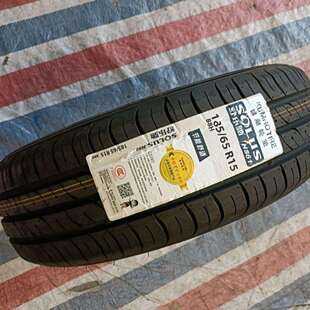 锦湖轮胎 SOLUS 330 310W配套 KUMHO 宝骏360 88H 65R15 185 HS61
