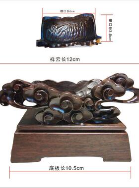 黑檀木手工雕刻中式展示底座 实木奇石雕花装饰底座