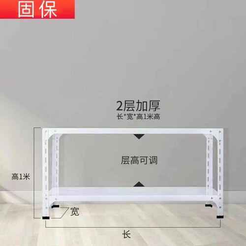 置货架多功能架厨房固货架二层中小型架角钢保家杂物仓储收纳物用