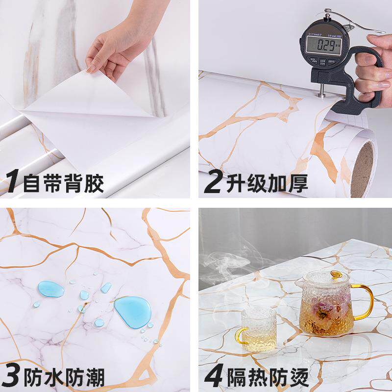 厨房防油贴纸桌面柜台翻新耐高温墙纸自粘防水防潮电视墙背景墙贴