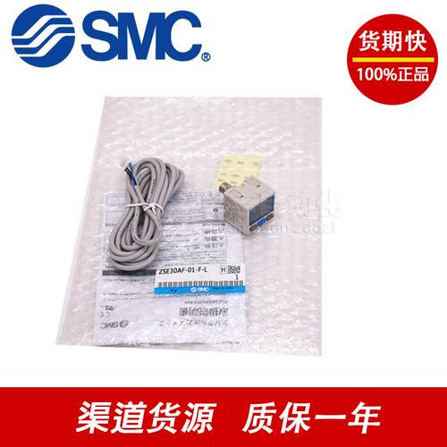 无品牌/MC压开ISEA--关N-L/Z力SEA--N-P/ZSEAF--A/C/SD/ML