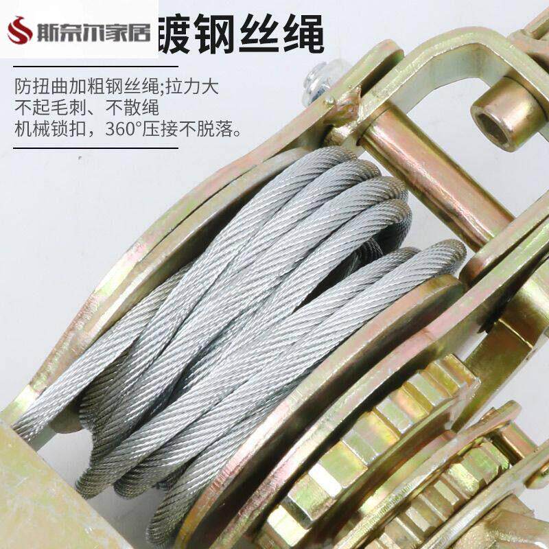 钢丝绳收紧器多功能紧线器拉紧器钢丝绳收紧电工电力卡线器