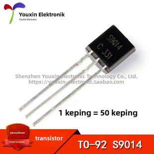 S9014 50祇 100MA 直插三极管