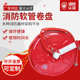 消防卷盘 批发软管卷盘 消防软管卷盘自救卷盘 水带转盘