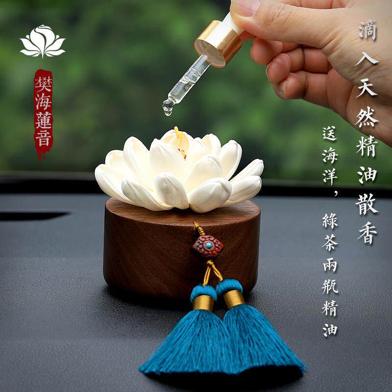 创意国风莲花汽车摆件车内饰品中控台车载2024新款平安男士女雅致