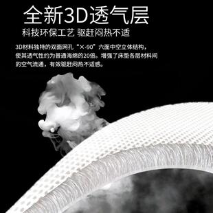 酒压缩思卷包盒子静音床垫加软厚护脊席梦914记忆棉垫家用袋装 弹