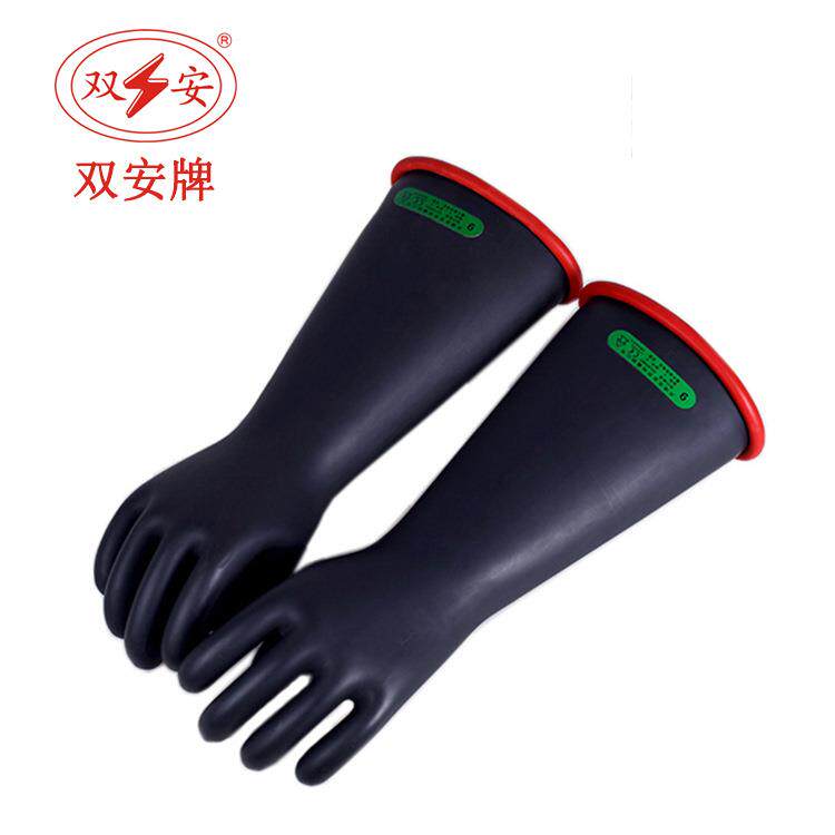 双安牌 3级带电作业用手套 舒适安全电工乳胶手套 30KV绝缘手套