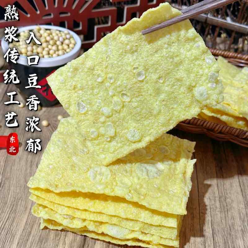 东北油炸腐竹炸豆皮大片干货油豆腐皮麻辣烫螺蛳粉火锅配菜豆制品