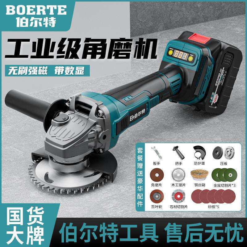 牧佃款无刷数显充电式角磨机锂电池多功能打磨机切割机角向磨光机