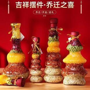 结婚乔迁之喜装饰用品开业摆台礼物道具礼品客厅家居入宅新婚摆件