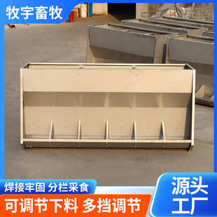 不锈钢猪食槽长方形保育育肥槽液态粥料槽单双面料不锈钢喂食槽