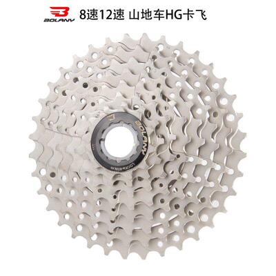 BOLANY自行车飞轮8 9 10 11 12速登山车卡式变速飞轮齿轮HG后塔轮