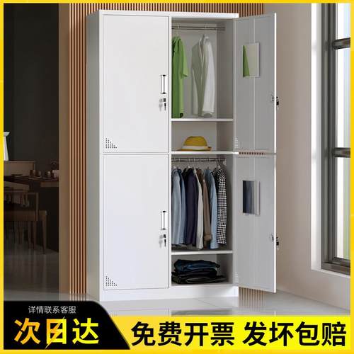 四门更衣柜工厂更衣柜员工柜四门带锁衣柜铁皮收纳柜宿舍铁皮衣柜