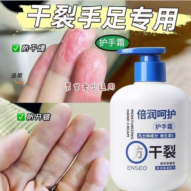 老牌国货秋冬护手霜老款滋润保湿保湿防粗糙干 干裂大瓶按压式正