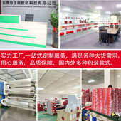 亚克力透明双面胶 强粘无痕亚克力双面胶 婚庆家居办公专用双面胶