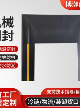 苏州物流门封门罩卷帘门工业门门封门罩海绵门封充气门封
