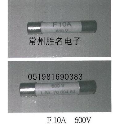 SIBA保险丝代替 ferraz熔断器Z088020 CC1051CPGRB 20.127 6A品质