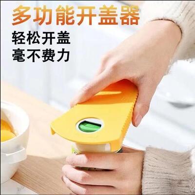 Universal Bottle Opener Multi-functional Home-use Lid and Ca