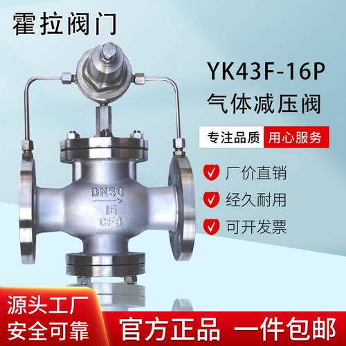 YK4X/F-16P16C不锈钢04气体压阀氧气天然气氮气先导活塞式