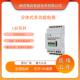 电力双向计量表 多功能电表集成式 领启智能LQZ 100C5分体式