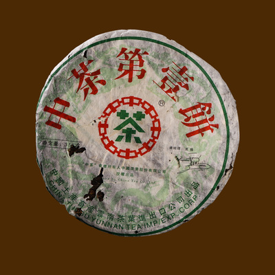 D【7片/2499g】2006年第一饼普洱生茶陈年老茶云南干仓生茶饼茶