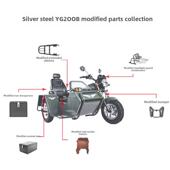 银钢迷你侧三轮Yg200B改装 前大灯保护座椅垫架储物箱保险杠护手挡