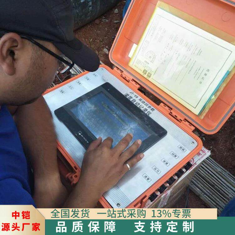 桥梁隧道灌浆注浆智能记录仪 智能注浆记录仪 自动打印记录仪