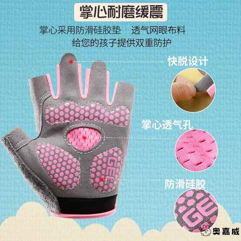 攀岩手套儿童防滑斯巴达骑行男女户外运动轮