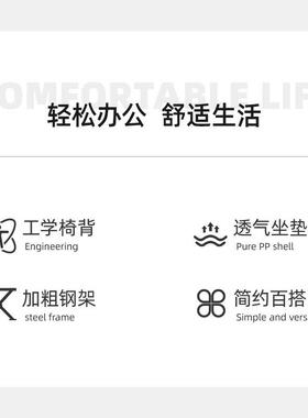公司简约PXY-80F黑部色办公椅布面舒稳固钢适舒架缓腰负担办公室