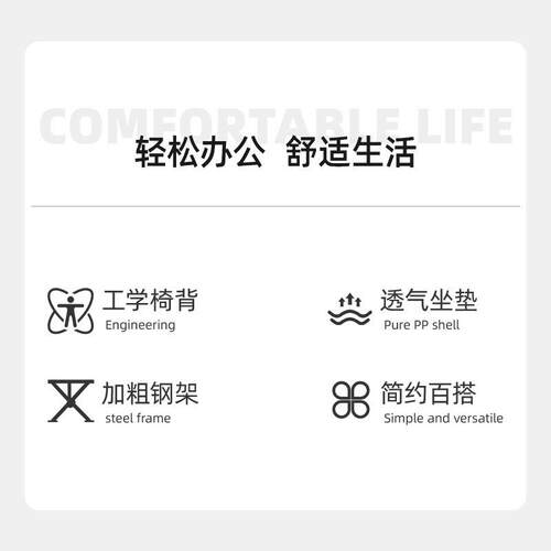 公司简约黑色办公椅 布面舒适稳固钢架舒缓腰部负担办公室职员椅