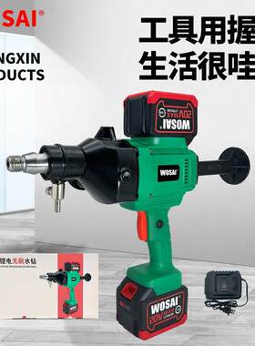 混凝土墙面打孔小型电锤电转钻墙打孔电动工具冲击钻