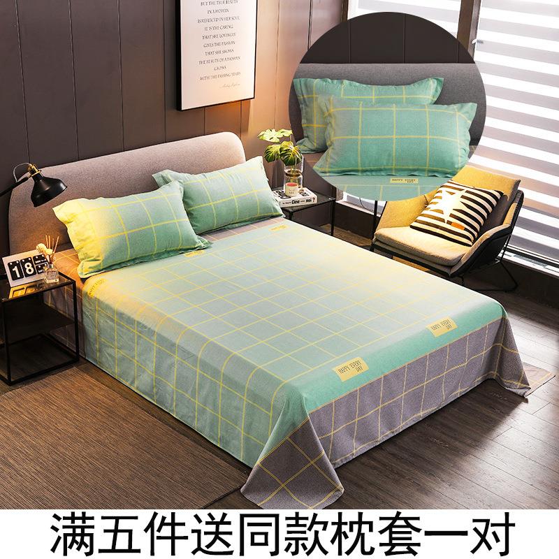 床单单件 单双人学生宿舍磨毛床单 床上用品床单送枕套一对